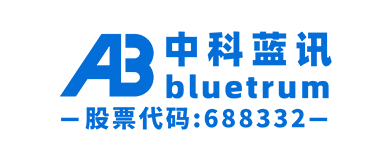 深圳市中科蓝讯科技股份有限公司