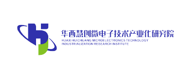 西咸新区华西慧创微电子技术产业化研究院